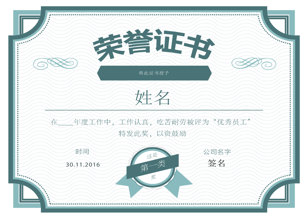 鸡西市有几所高中-官宣!鸡西2所中学全国出名啦