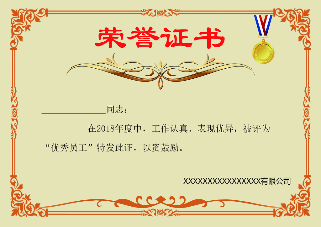 大庆西式烹调师证书轻松拿证：高薪就业终极指南，看完就行动！