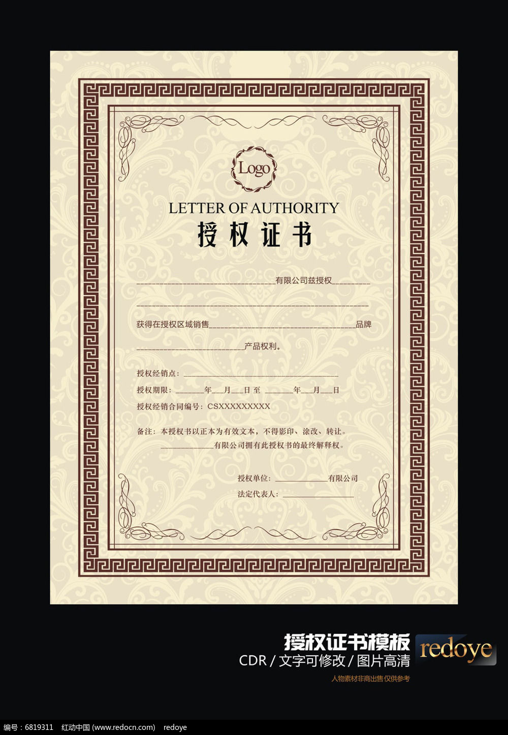关于印发伊春市2021—2022年度学前教育教师培训项目实施方案的通知