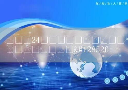 哈尔滨24小时定做各类证件证书制作，超全攻略！😎
